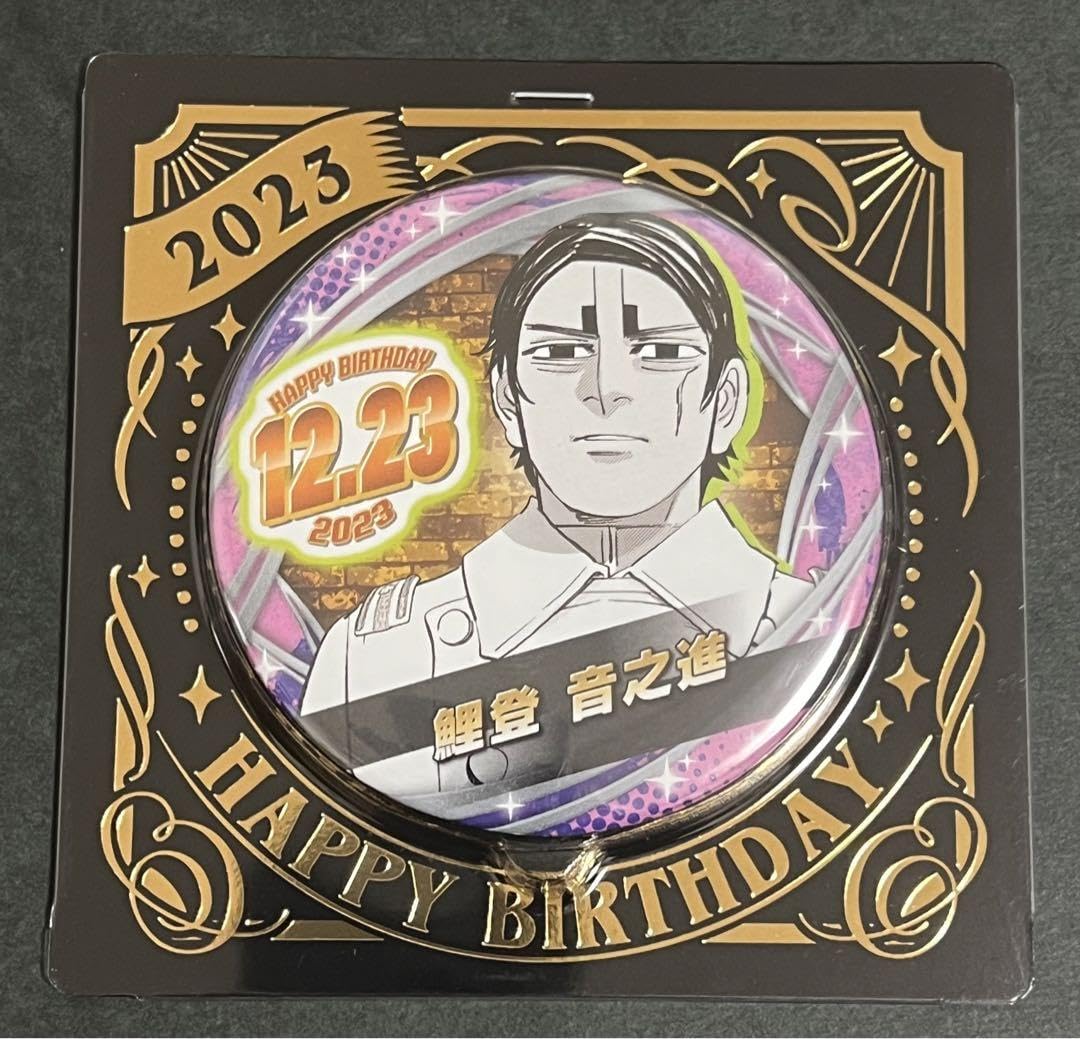 Amazon.co.jp: ゴールデンカムイ 金カム バースデー バースデイ